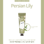 Mycat Perfume Handcream Persian Lily